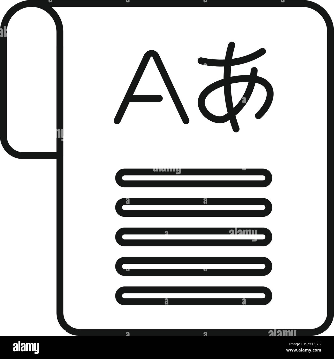 Icona semplice che rappresenta un'applicazione di traduzione che converte tra due alfabeti diversi Illustrazione Vettoriale