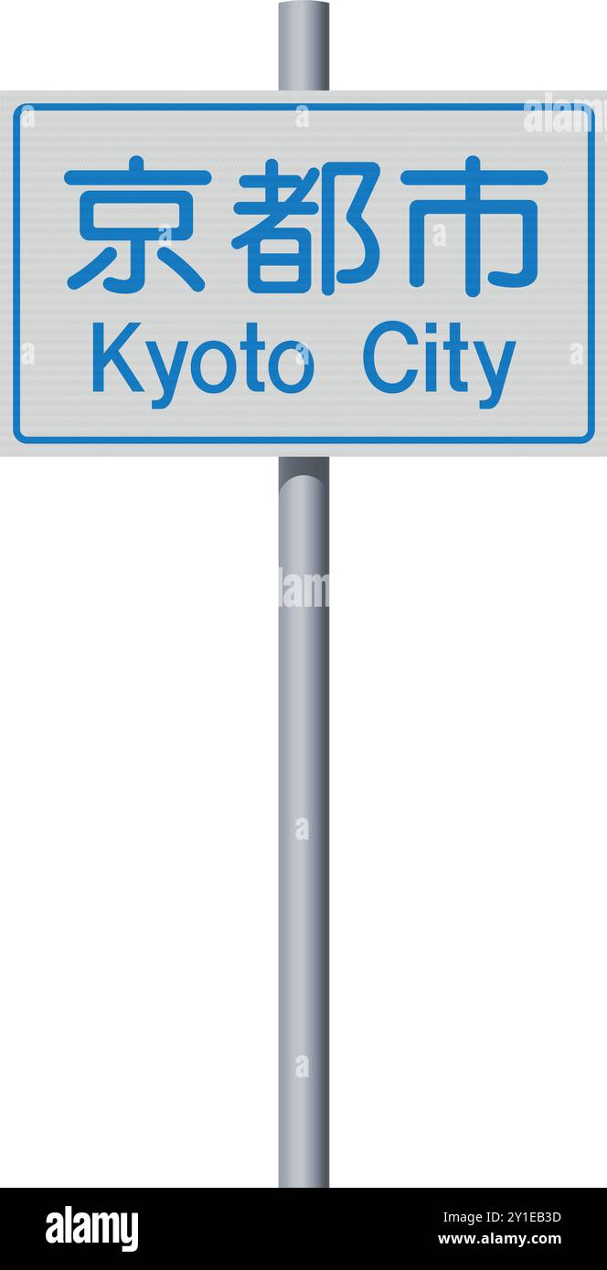 Illustrazione vettoriale del cartello stradale di ingresso della città di Kyoto (Giappone) su un palo metallico Illustrazione Vettoriale