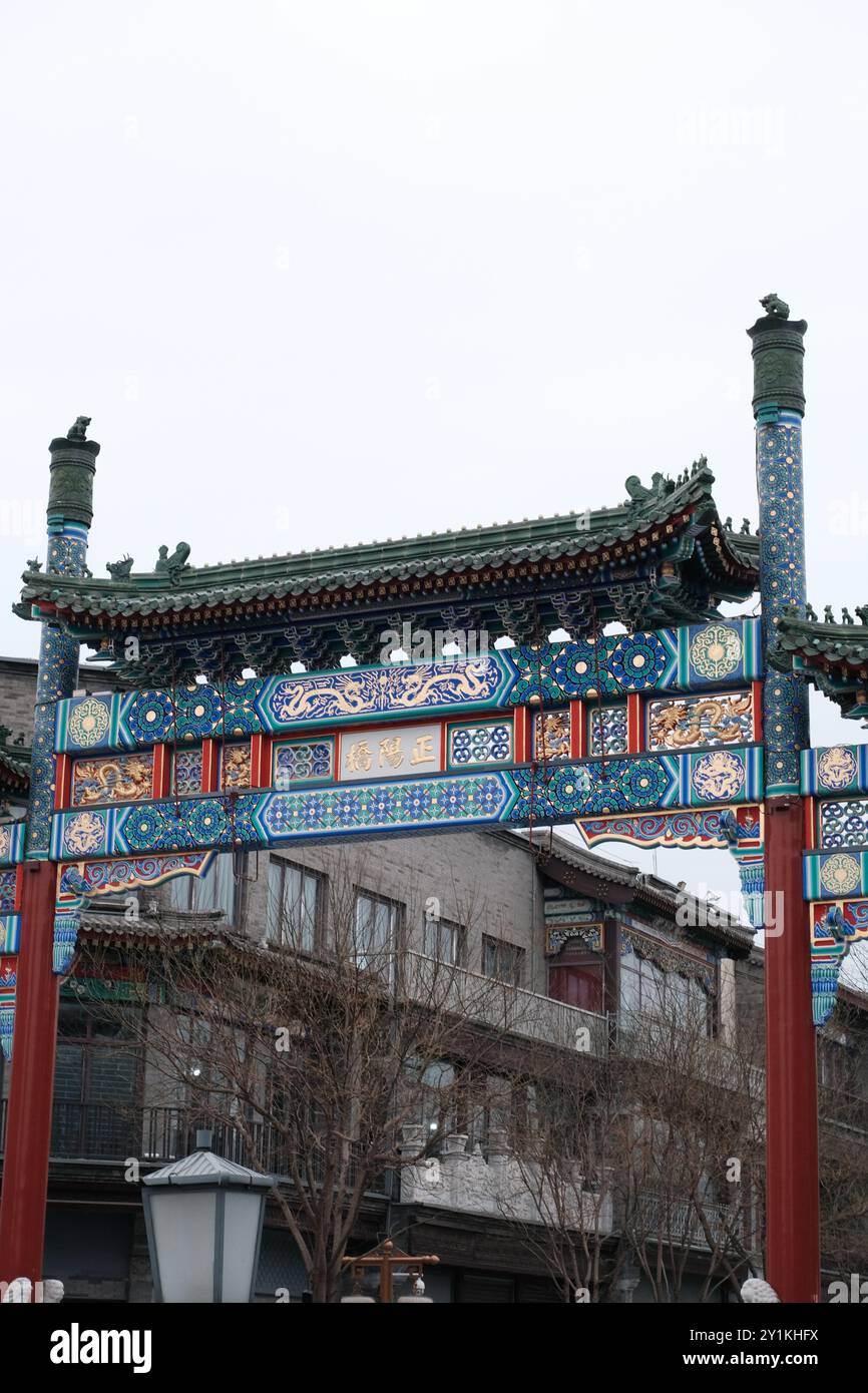 Dashilan Old Street Beijing Gate, situato in Dashilan Street a Pechino, Una vivace strada commerciale secolare fiancheggiata da negozi e piccoli ristoranti Foto Stock