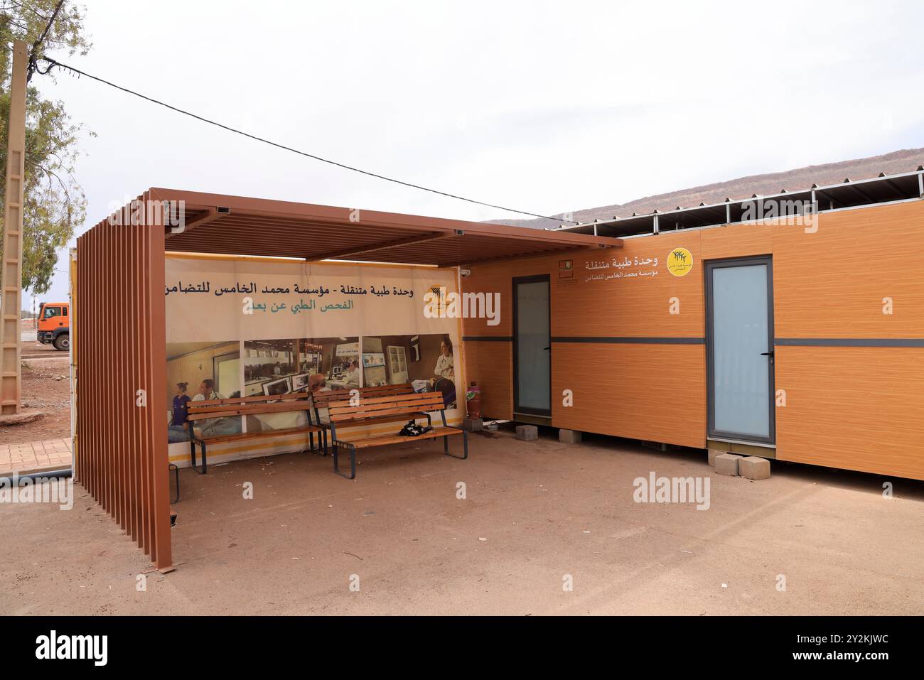 Primo anniversario del terremoto dell'8 settembre 2023 ad Asni ai piedi dell'alto Atlante in Marocco: Scuola distrutta dal terremoto e rebu Foto Stock