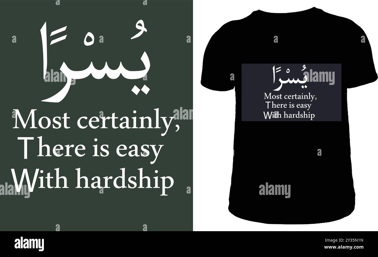 t shirt design islamico e grafica vettoriale in eps Illustrazione Vettoriale