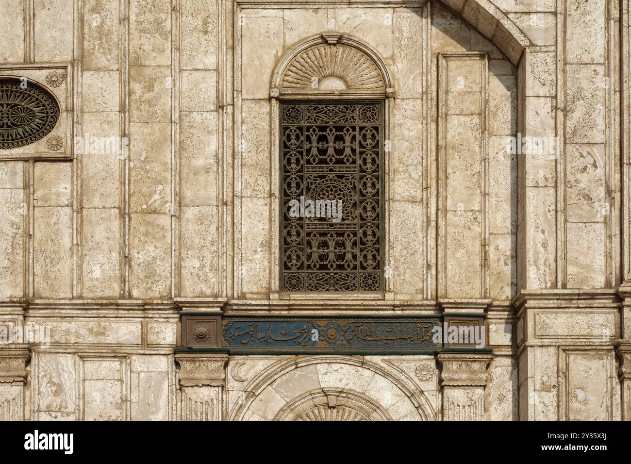 La Cittadella del Cairo, la Moschea di Muhammad Ali Foto Stock