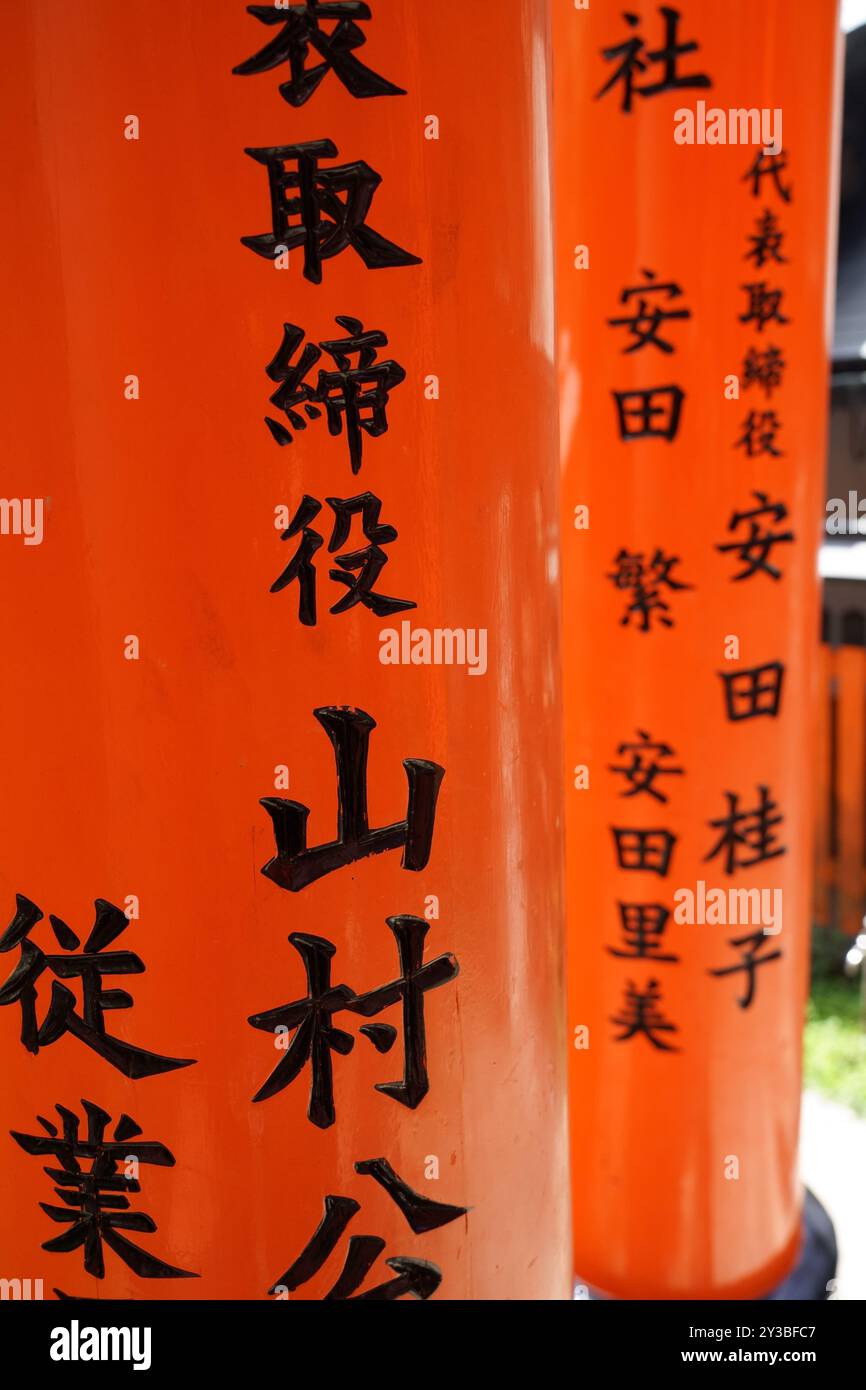 Fushimi Inari-taisha (giapponese: 伏見稲荷大社) è il santuario principale del kami Inari, situato a Fushimi-ku Foto Stock