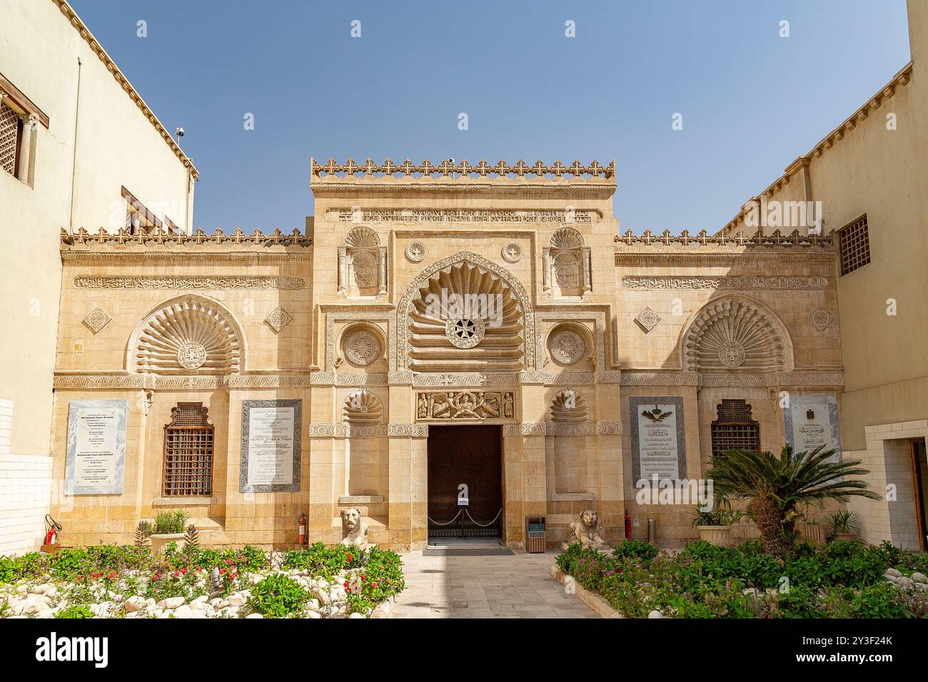 Egitto, il Vecchio Cairo, oggetti esposti nel Museo copto. Foto Stock