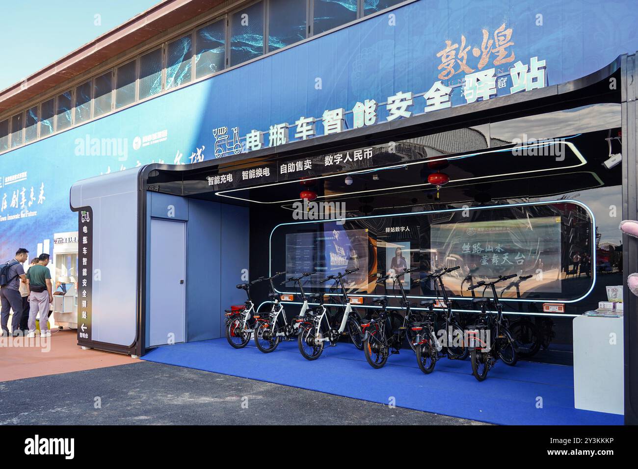 Pechino, Cina. 14 settembre 2024. Una stazione di ricarica intelligente e sicura per le biciclette elettriche viene esposta durante la China International Fair for Trade in Services (CIFTIS) del 2024 presso lo Shougang Park di Pechino, capitale della Cina, 14 settembre 2024. La frase "digital and green drive" sta guadagnando un'attenzione significativa al CIFTIS 2024 in corso, dove gli espositori espongono le loro ultime invenzioni tecnologiche e soluzioni di successo per lo sviluppo verde e a basse emissioni di carbonio. Crediti: Cao Mengyao/Xinhua/Alamy Live News Foto Stock