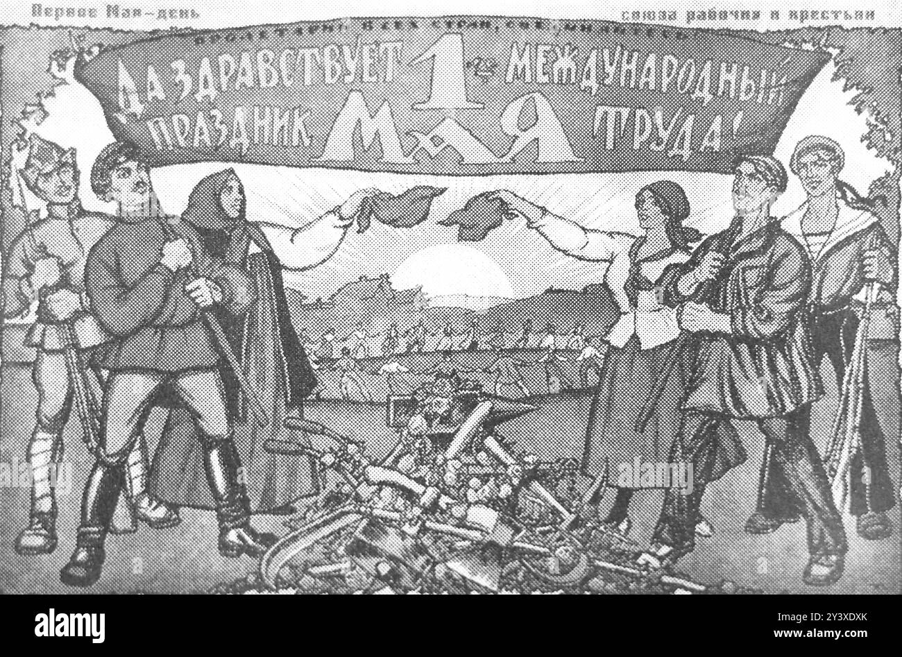 Poster sovietico del 1° maggio. Poster del 1927. Foto Stock