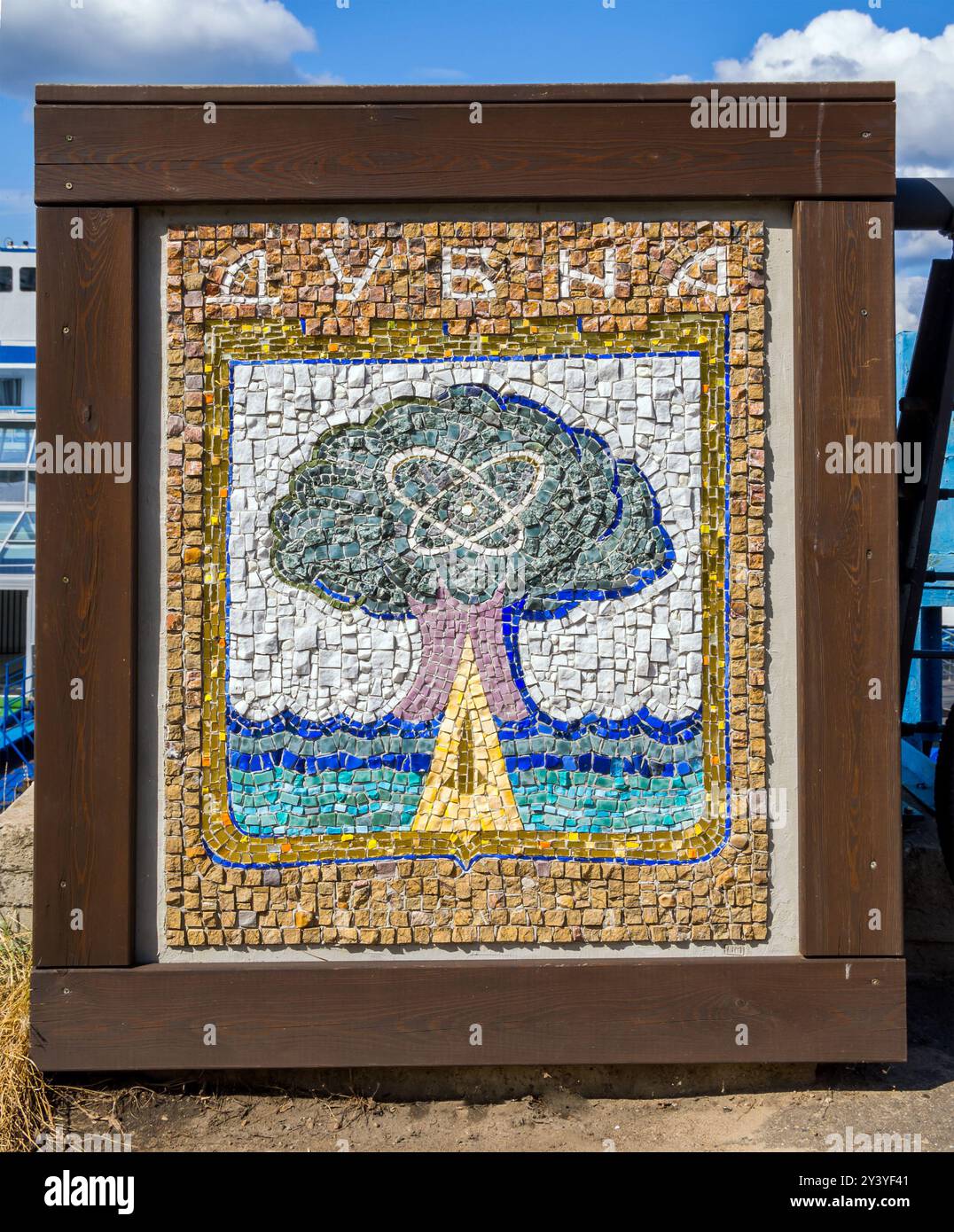 Dubna, Russia - 22 agosto 2023: Mosaico raffigurante lo stemma della città sull'argine, la città di Dubna, regione di Mosca Foto Stock