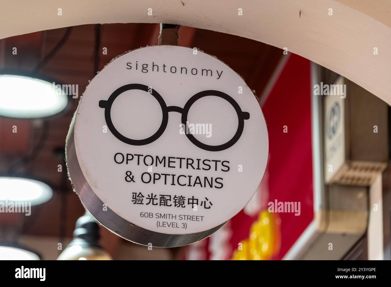 Un negozio appeso a segno di uno studio ottico/optometrista cinese in Smith Street, nel quartiere storico di Chinatown a Singapore. Foto Stock