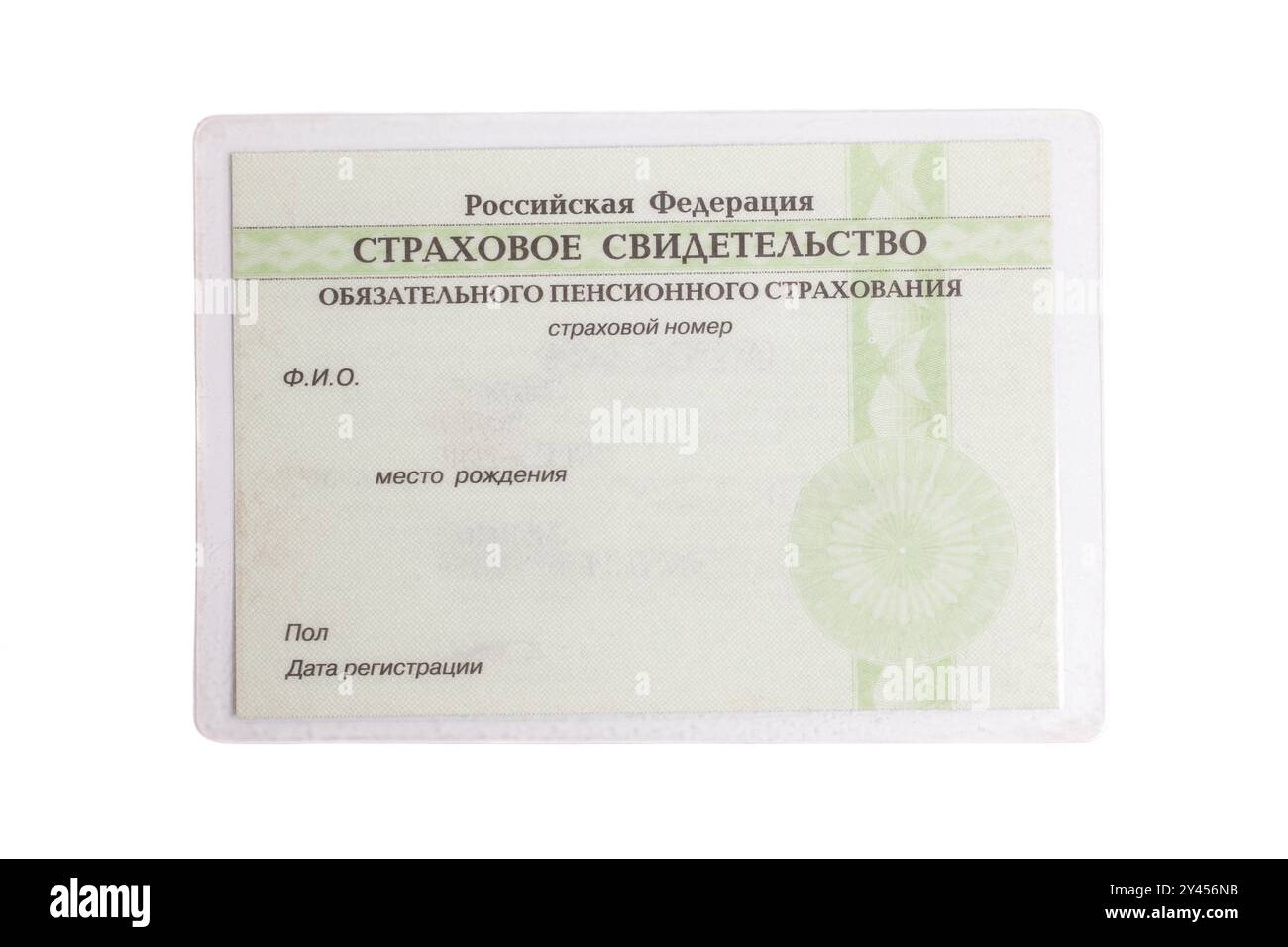 SNILS Federazione Russa, traduzione inglese: Federazione Russa, certificato assicurativo, assicurazione pensionistica statale (iscrizione in russo) Foto Stock