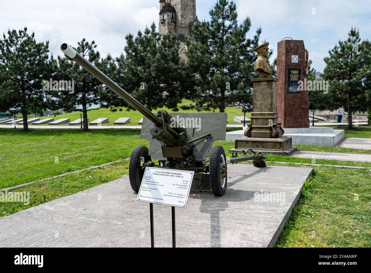 Nazran, Inguscezia, RUSSIA - 12 MAGGIO 2024: Memoriale della memoria e della gloria. Pistola anticarro ZIS-2 57 mm, modello 1941. Foto Stock