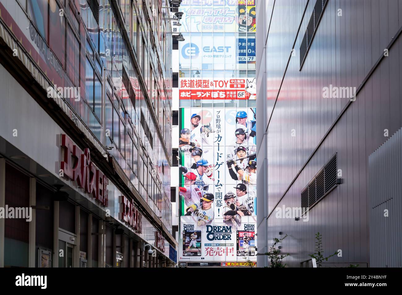 Tokyo, Giappone - 5 agosto 2024: Grattacieli nel quartiere di Akihabara durante una giornata di sole Foto Stock