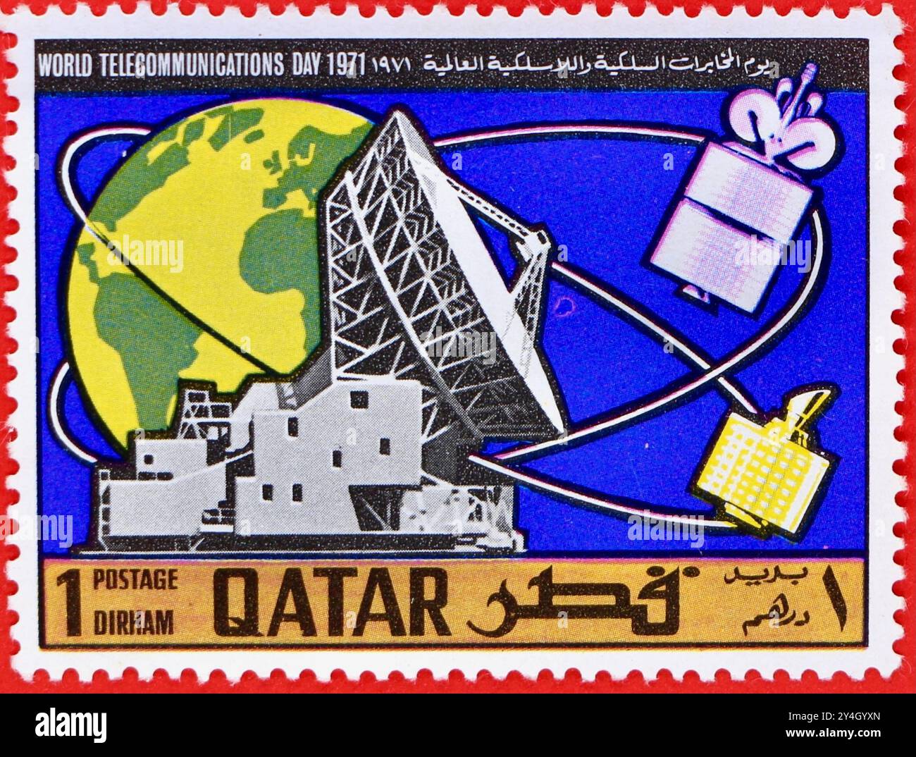 Foto del francobollo dirham a1 del Qatar con un'illustrazione della serie Goonhilly satellite Tracking Station 1971 World Telecommunications Day Foto Stock