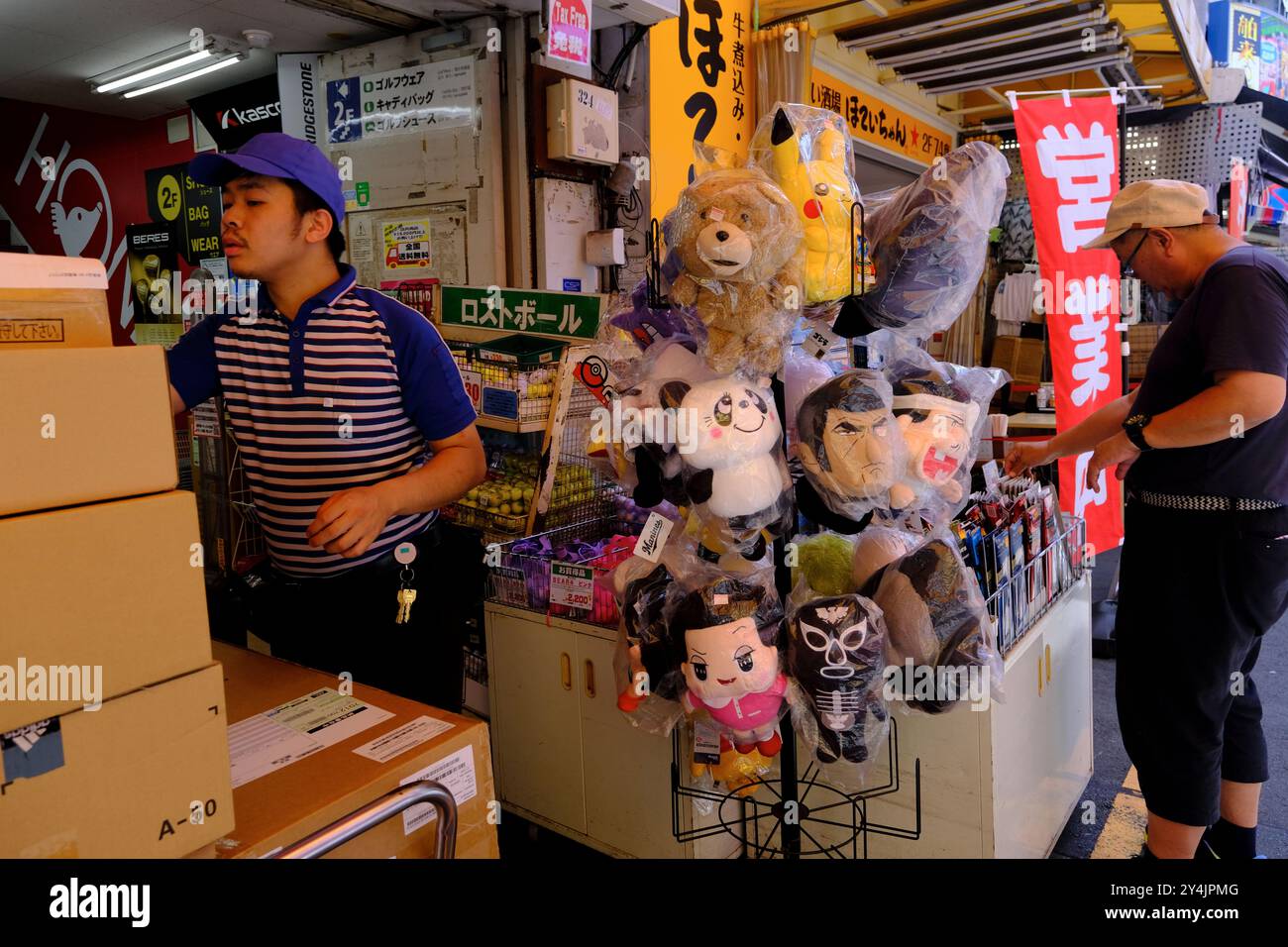 Clienti in un negozio nella via dello shopping Ameyoko a Ueno, Okachimachi, Taito Ward, Tokyo, Giappone Foto Stock