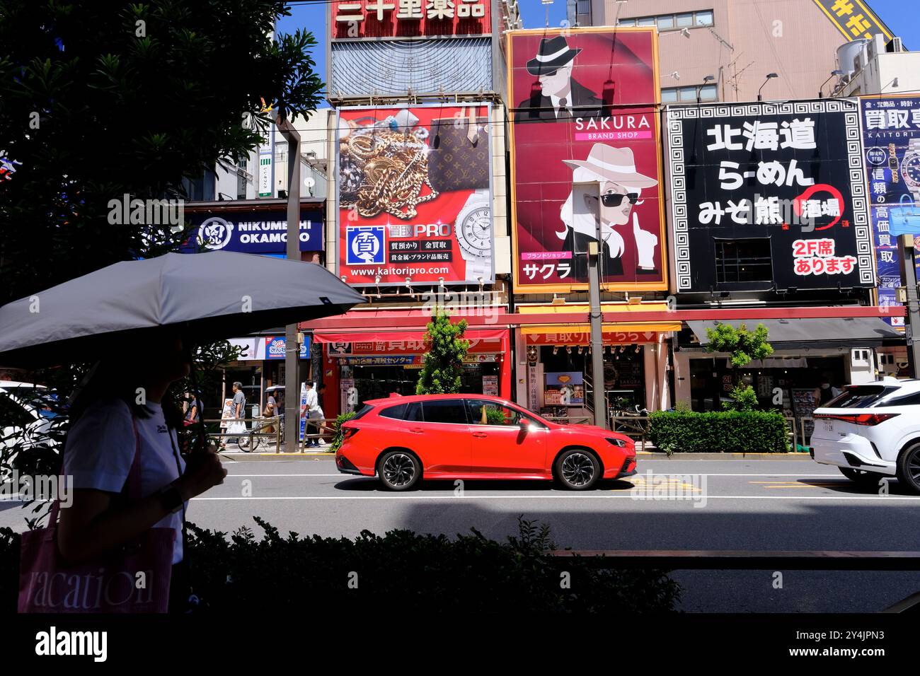 Cartellone pubblicitario vecchio stile sulla strada nel quartiere dello shopping di Okachimachi. Ueno, Taito Ward, Tokyo, Giappone Foto Stock