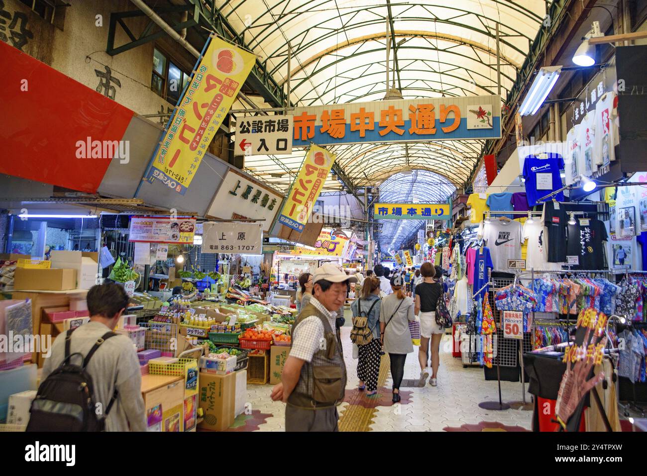 Persone che fanno shopping al primo mercato pubblico Makishi a Naha, Okinawa, Giappone, Asia Foto Stock