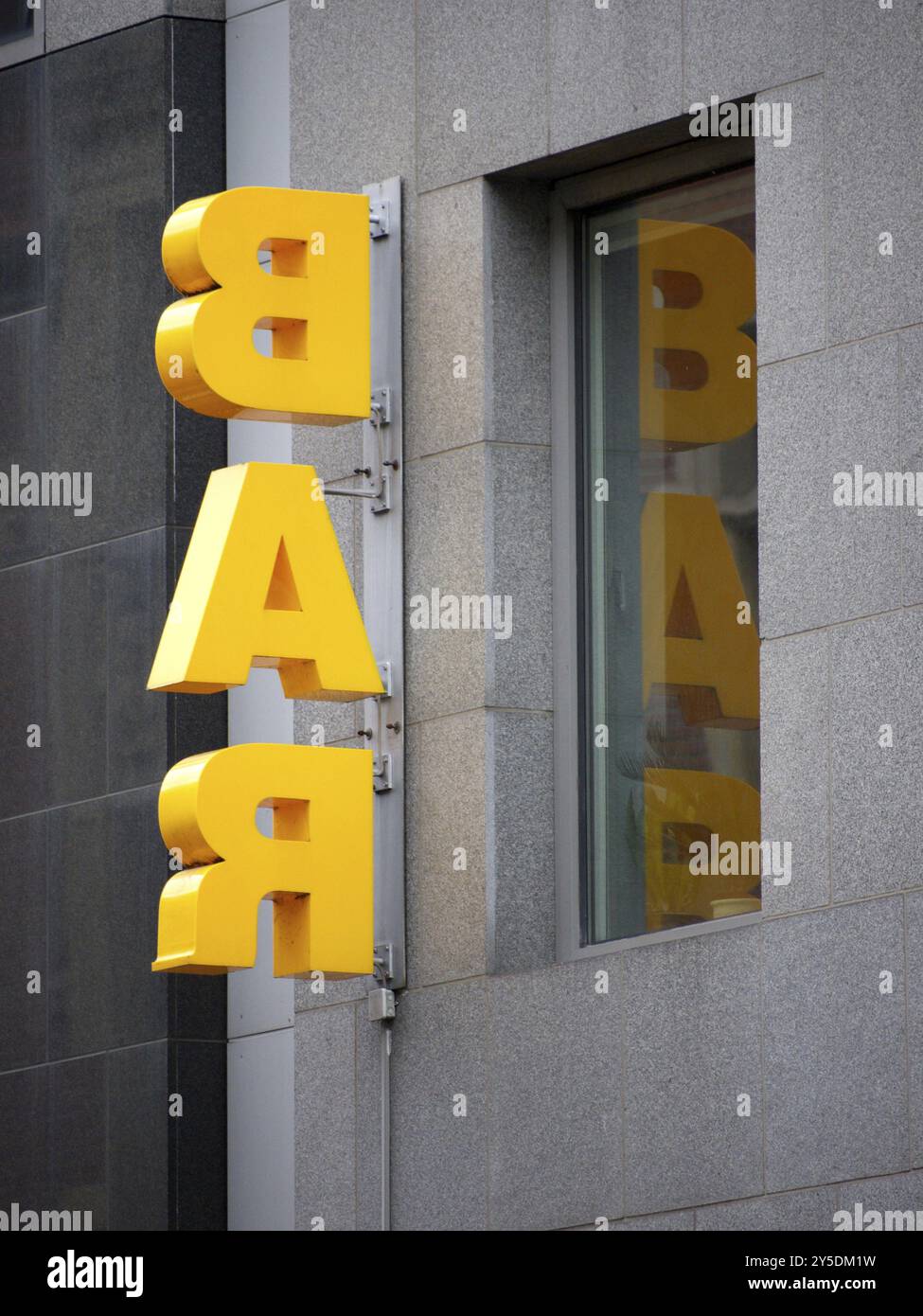 Iscrizione: Bar, specchiato su un edificio di Berlino Foto Stock