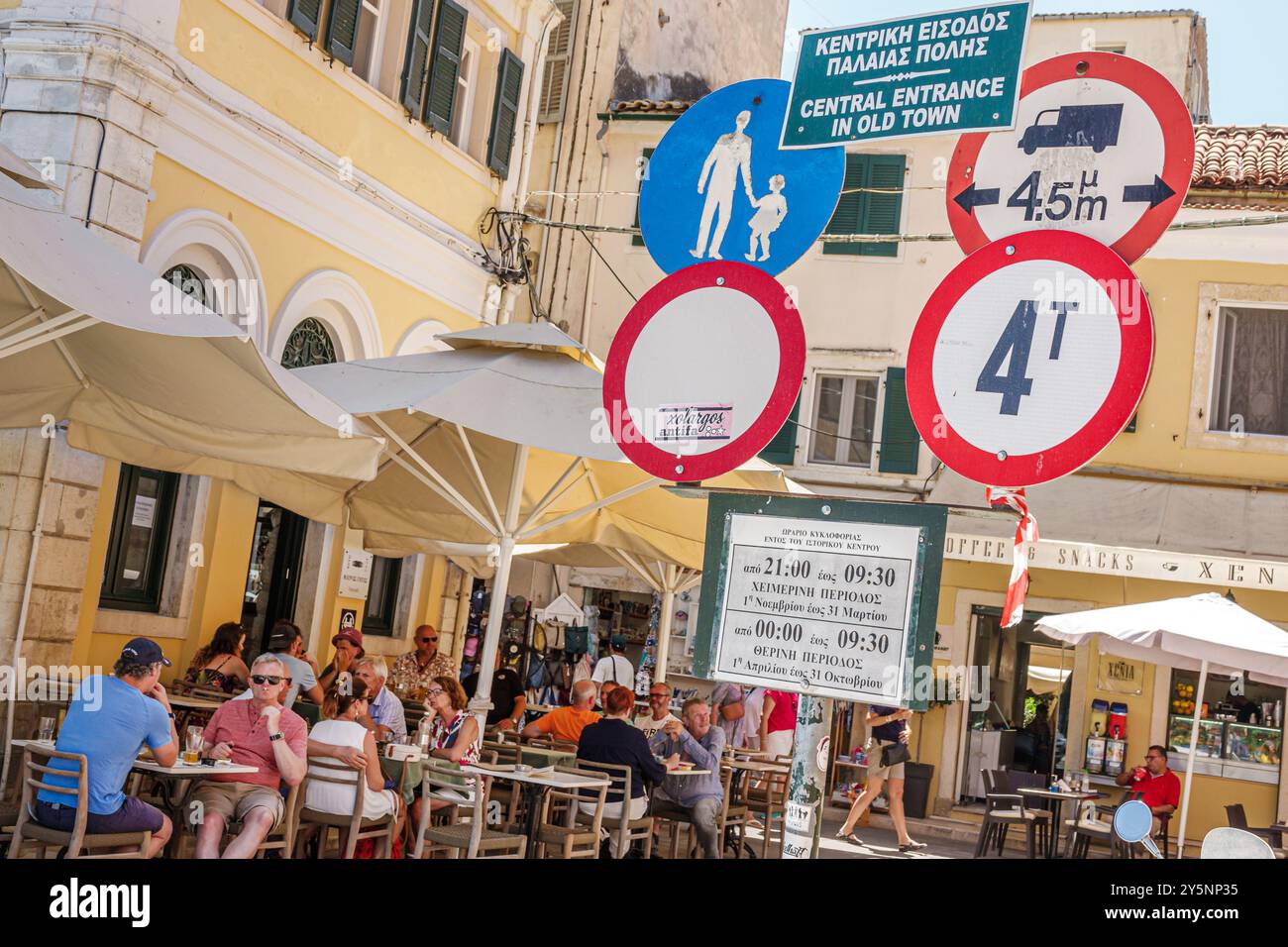 Corfù Grecia, città Vecchia, via Voileiti Gerasimou Prifti, indicazioni stradali, ingresso centrale, caffè Xenia e spuntini, caffetteria ristorante, dini all'aperto Foto Stock