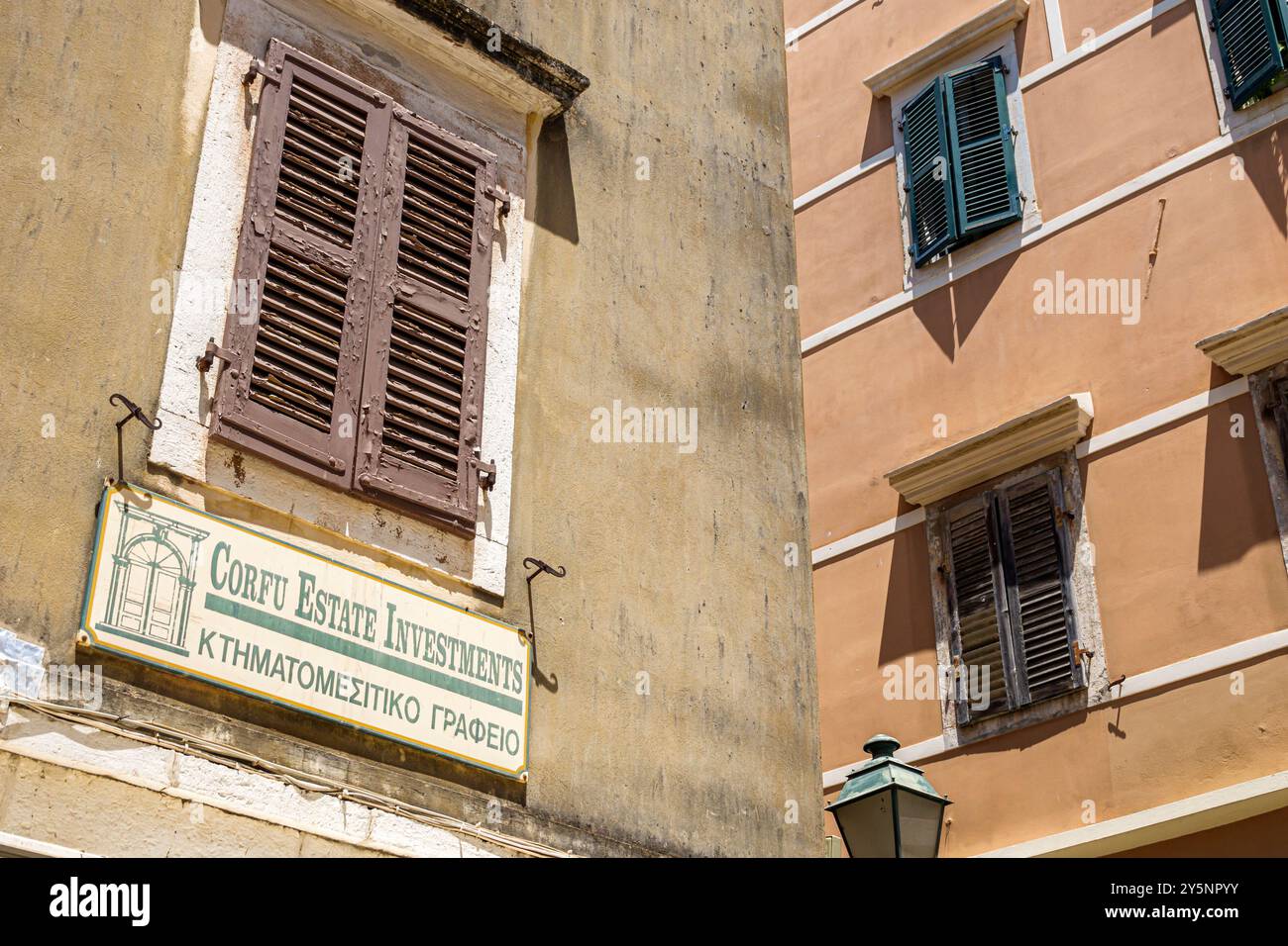 Corfù Grecia,città vecchia,via Nikiforou Theotoki,investimenti immobiliari Corfù,ufficio immobiliare,cartello commerciale,lettere alfabetiche euclidee,Euro greco Europa Foto Stock