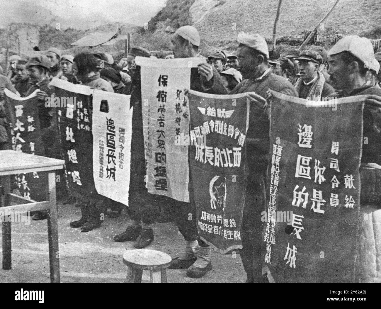 Questa è la Cina Rossa. Banner per il generale. I cittadini locali presentano striscioni, al generale ho Lung per celebrare la difesa riuscita dell'area liberata Shansi-Suiyuan. Uno striscione recita: "Diamo questo striscione al generale ho Lung, grande capo di guerra di questa area liberata”. 13 dicembre 1947 Foto Stock