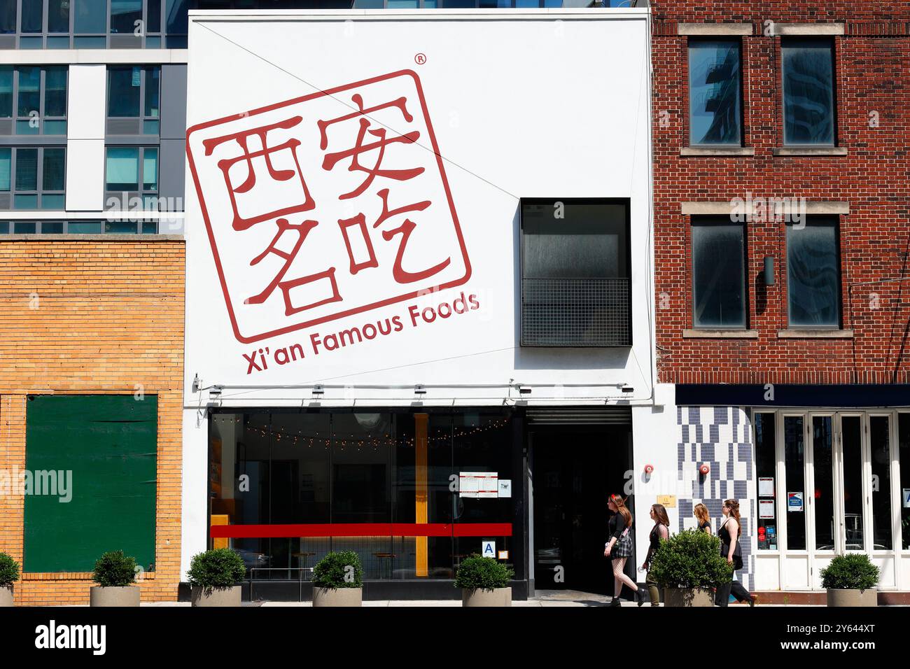 XI'an Famous Foods 西安名吃, 26-19 Jackson Ave, Long Island City, New York. Foto del punto vendita di New York di un ristorante cinese Shaanxi. 紐約 Foto Stock