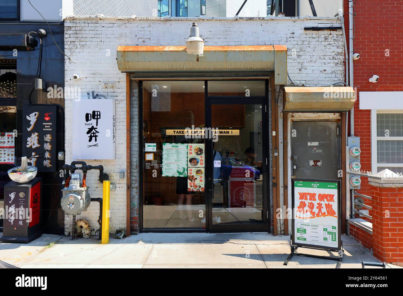 Gulp 呷奔, 42-45 27th St, Long Island City, New York. Foto del punto vendita di New York di un ristorante cinese taiwanese specializzato in Street food. 紐約 Foto Stock
