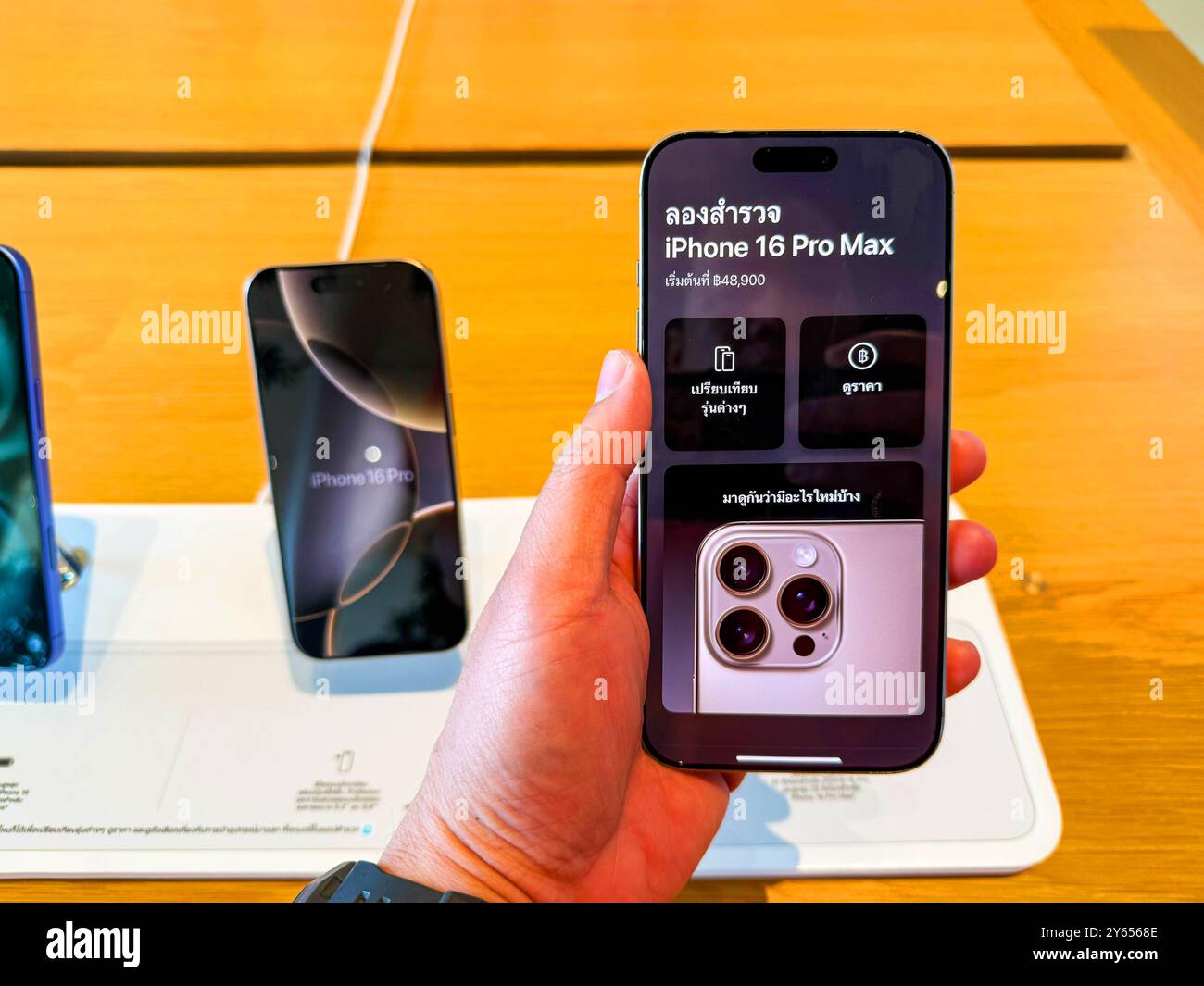 BANGKOK, TAILANDIA - 23 settembre 2024 : Un nuovo iPhone16pro viene esposto presso il centro commerciale Apple Store ICONSIAM Foto Stock