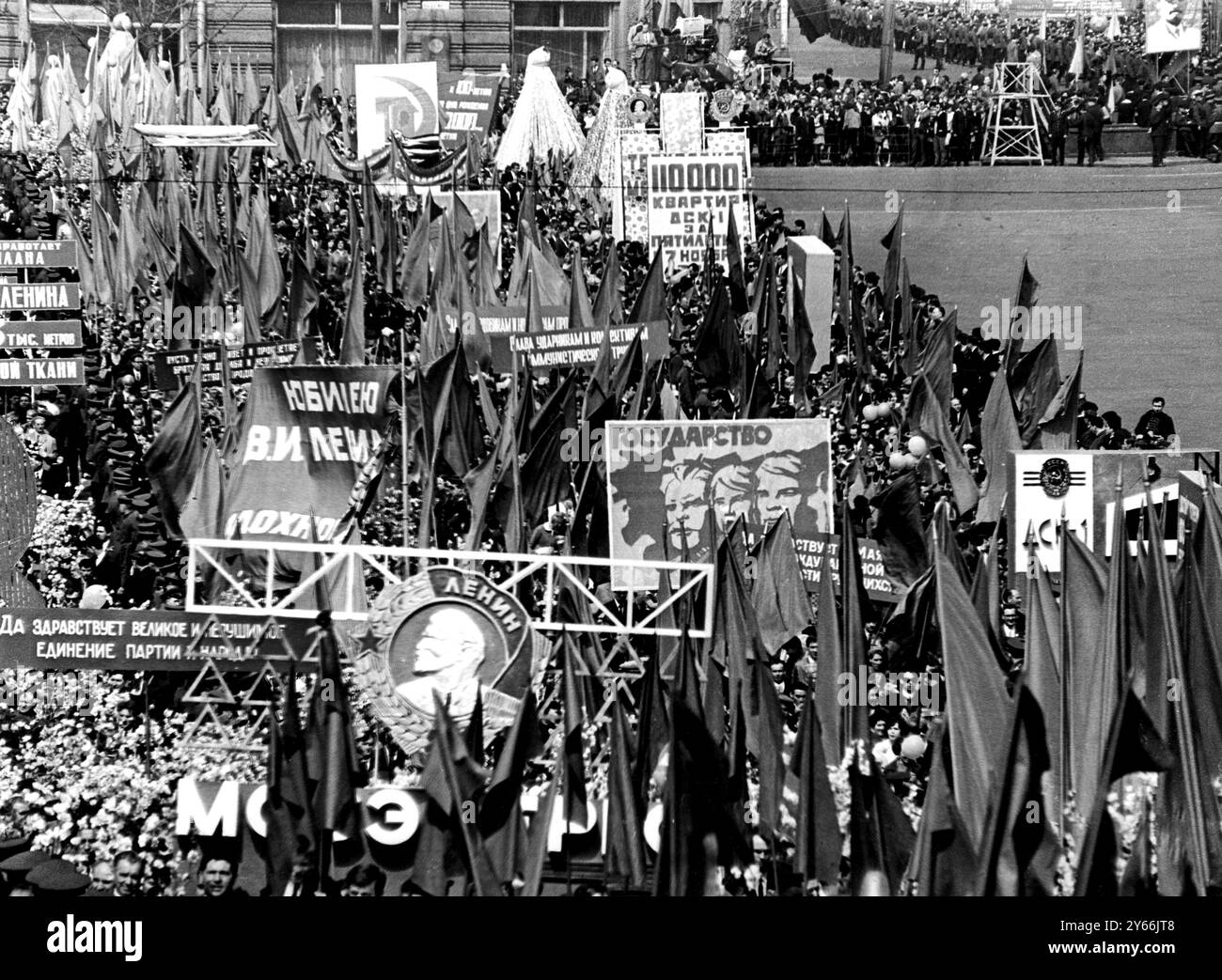 Mosca. Un mare di bandiere, striscioni e cartelli durante la sfilata del giorno di maggio alla quale si stima che un milione di persone fosse presente. Molte persone nella sfilata russa con una differenza portavano le posizioni dei fiori primaverili; invece della consueta esibizione militare c'era una sfilata di sportivi per dare una nuova "immagine pacifica”. 3 maggio 1969. Foto Stock