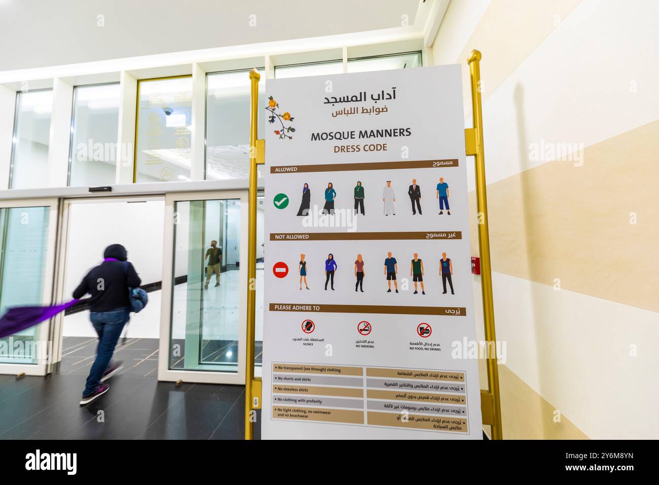 Emirati Arabi Uniti, Abu Dhabi. Grande Moschea dello sceicco Zayed. È richiesto un abbigliamento all'ingresso Foto Stock
