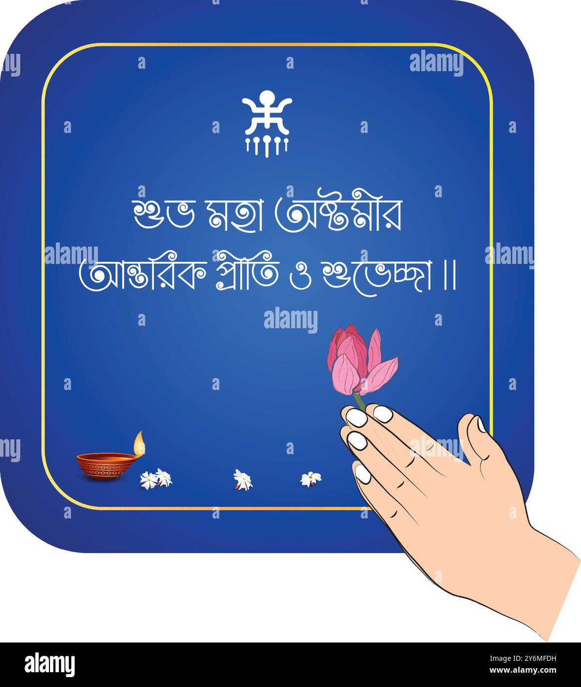 Happy maha Ashtami design di poster puja per Durga puja Illustrazione Vettoriale