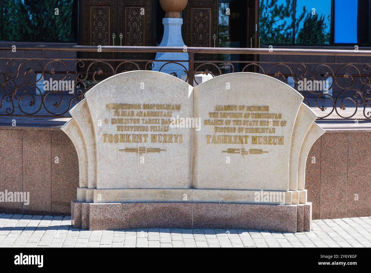 Tashkent, Uzbekistan - 5 settembre 2023: Museo nazionale di storia dell'Uzbekistan. Foto Stock