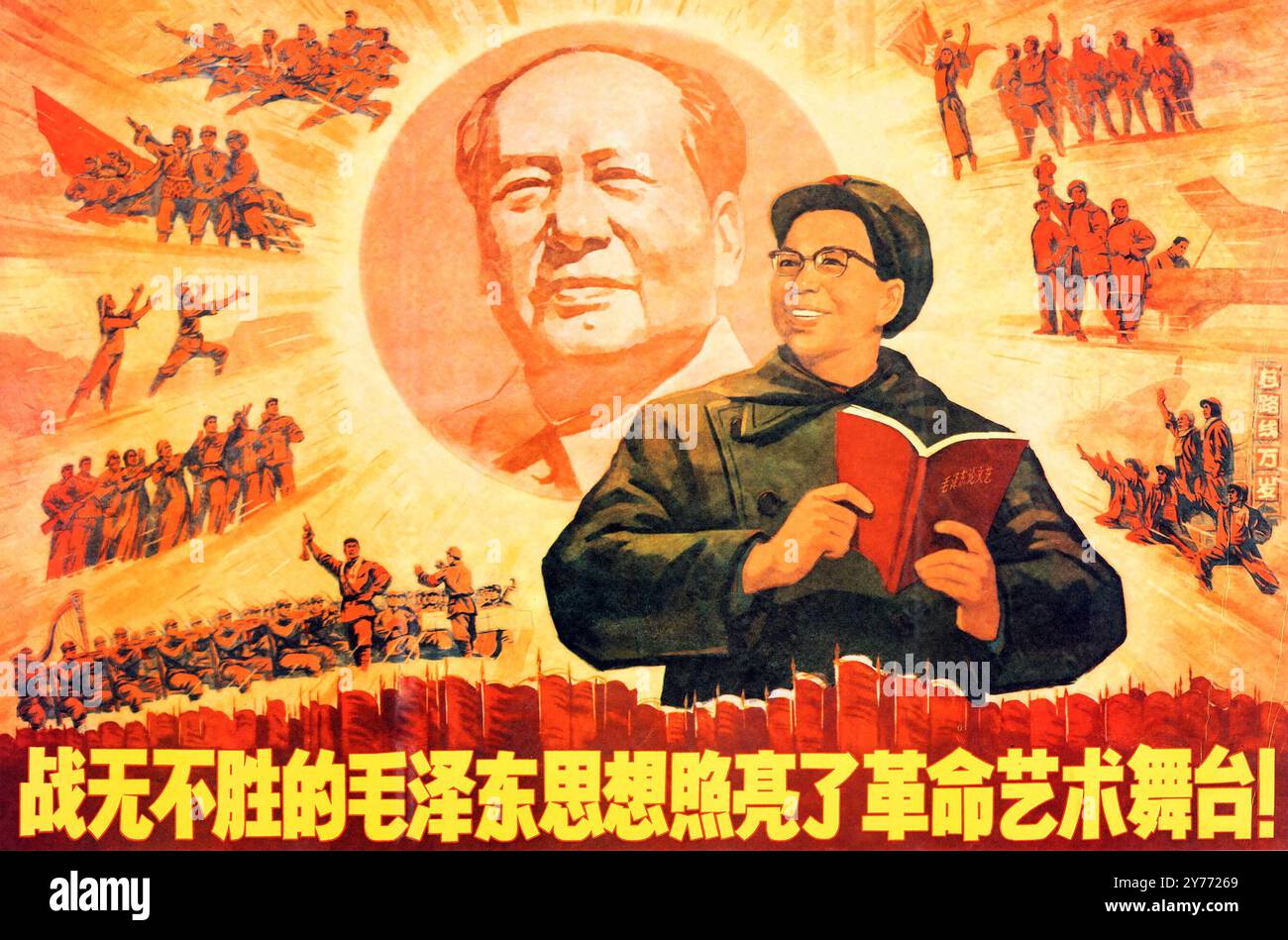 Poster della propaganda comunista cinese (1969) "il pensiero invincibile di Mao Zedong illumina il palcoscenico dell'arte rivoluzionaria!" Opere d'arte di Wang Zhaoda Foto Stock