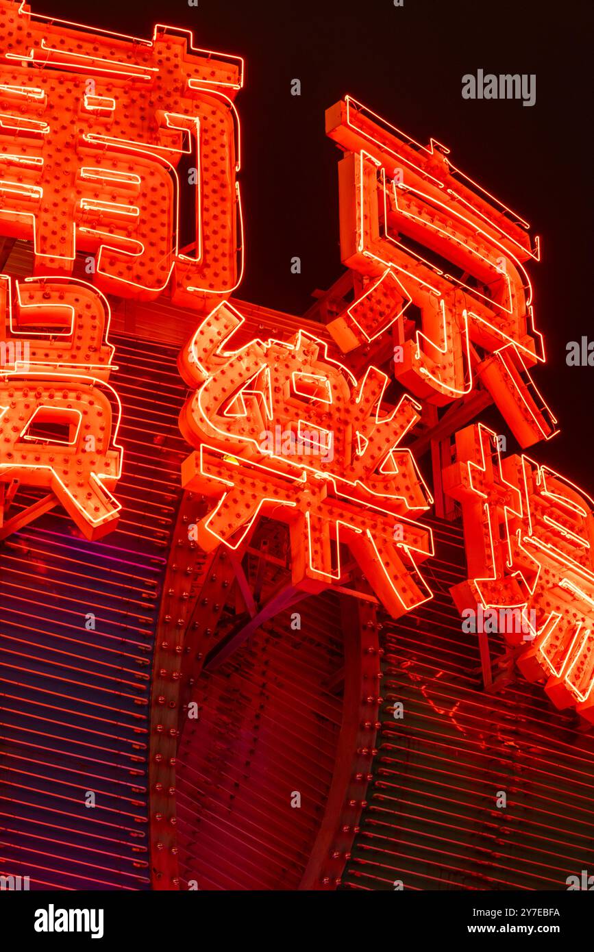 Il Casino Lisboa Neon si illumina sotto la pioggia, con il paesaggio di Macao sotto la tempesta di tifoni Foto Stock