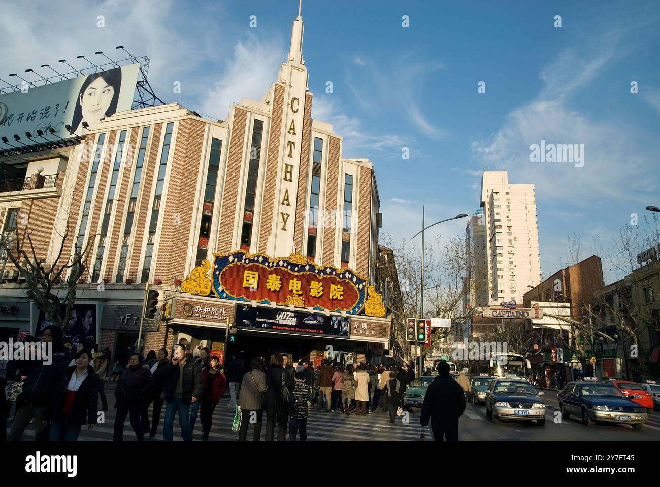 Cina contemporanea Foto Stock