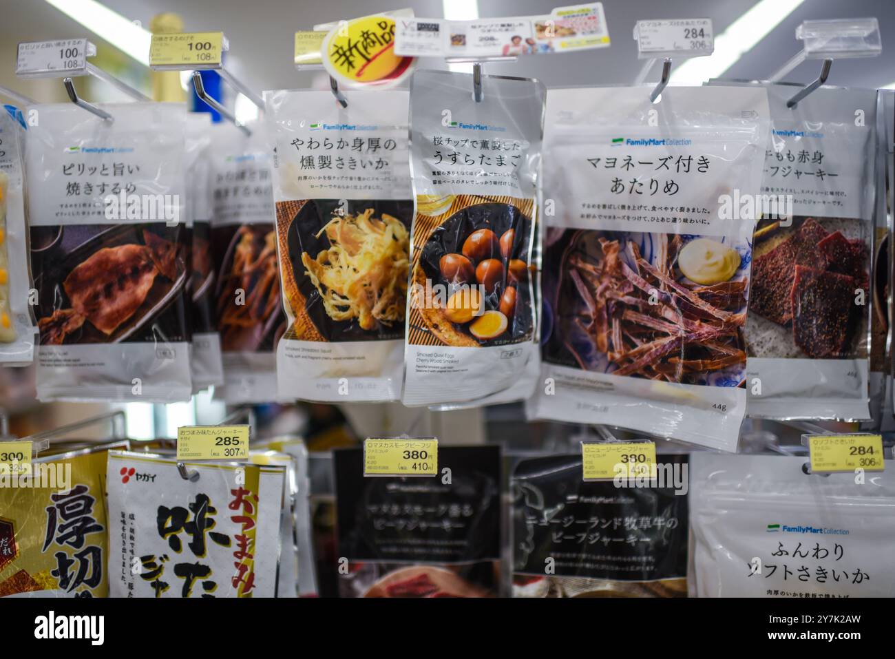 Cibo secco al Family Mart, Kyoto, Giappone Foto Stock