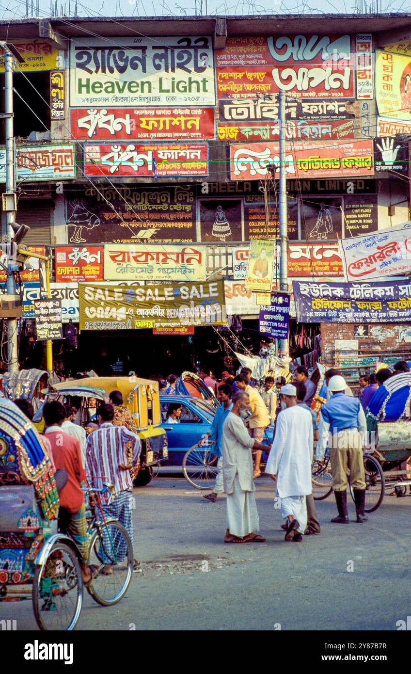 Bangladesh, Dacca, cartelloni pubblicitari su un edificio commerciale. Foto Stock