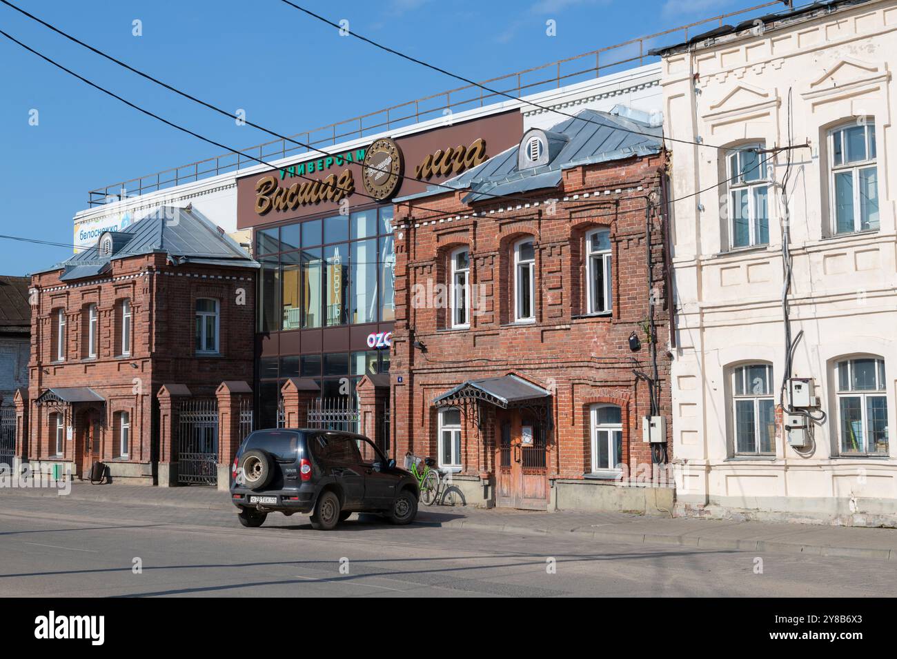 MAKARYEV, RUSSIA - 271 AGOSTO 2024: Il supermercato "Vysshaya Liga" nel paesaggio urbano in un giorno di agosto soleggiato Foto Stock