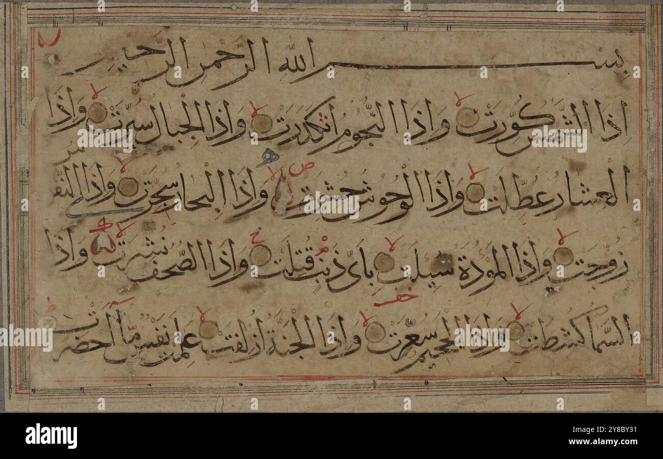 Bismillah e versetto coranico (81:1-14), XIV secolo, calligrafia, arabo, calligrafia, persiano, manoscritti, arabo, Washington (D.C.), Iran, Iraq, calligrafia araba, manoscritti islamici miniati, calligrafia islamica, manoscritti islamici, versi coranici, Rayhani, in scrittura Rayhani, a Quranic page, probable location of 13 Century Iran., dimensioni della superficie scritta: 15,5 (L) x 8,8 (h) cm, la calligrafia è eseguita in scrittura rayhani. Questo stile di scrittura è strettamente associato al maestro calligrafo Yaqut al-Musta'simi (1298) e ai Corani prodotti in Iran durante il 13t Foto Stock