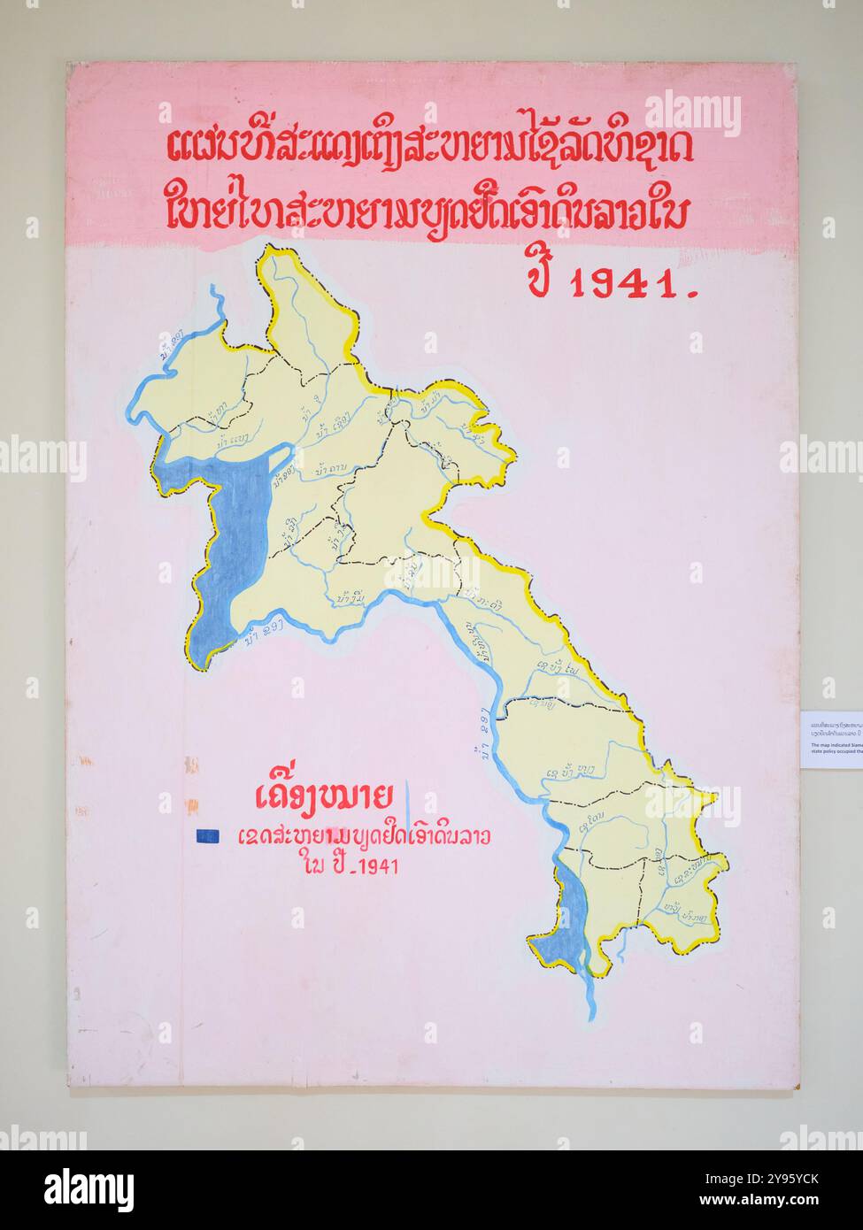 Una mappa raffigurante l'occupazione thailandese-siamese nel 1941. Al Museo Nazionale del Lao. A Vientiane, Laos. Foto Stock