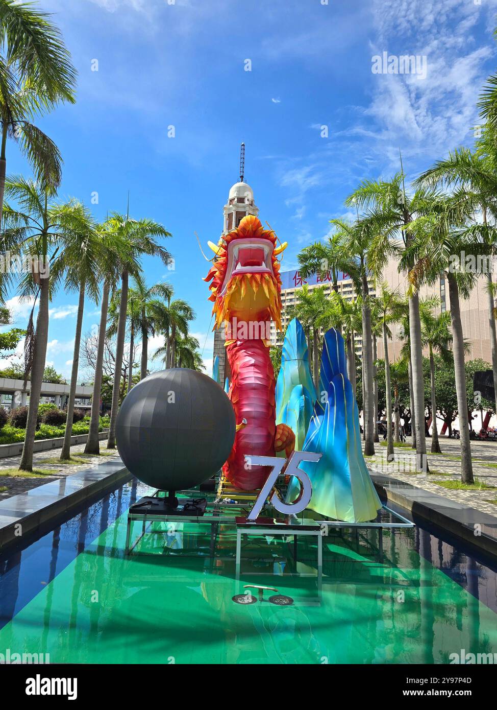 Decorazioni per il 75° anniversario della fondazione della Repubblica popolare cinese da parte dell'ex torre dell'orologio ferroviario Kowloon-Canton a Tsim Foto Stock