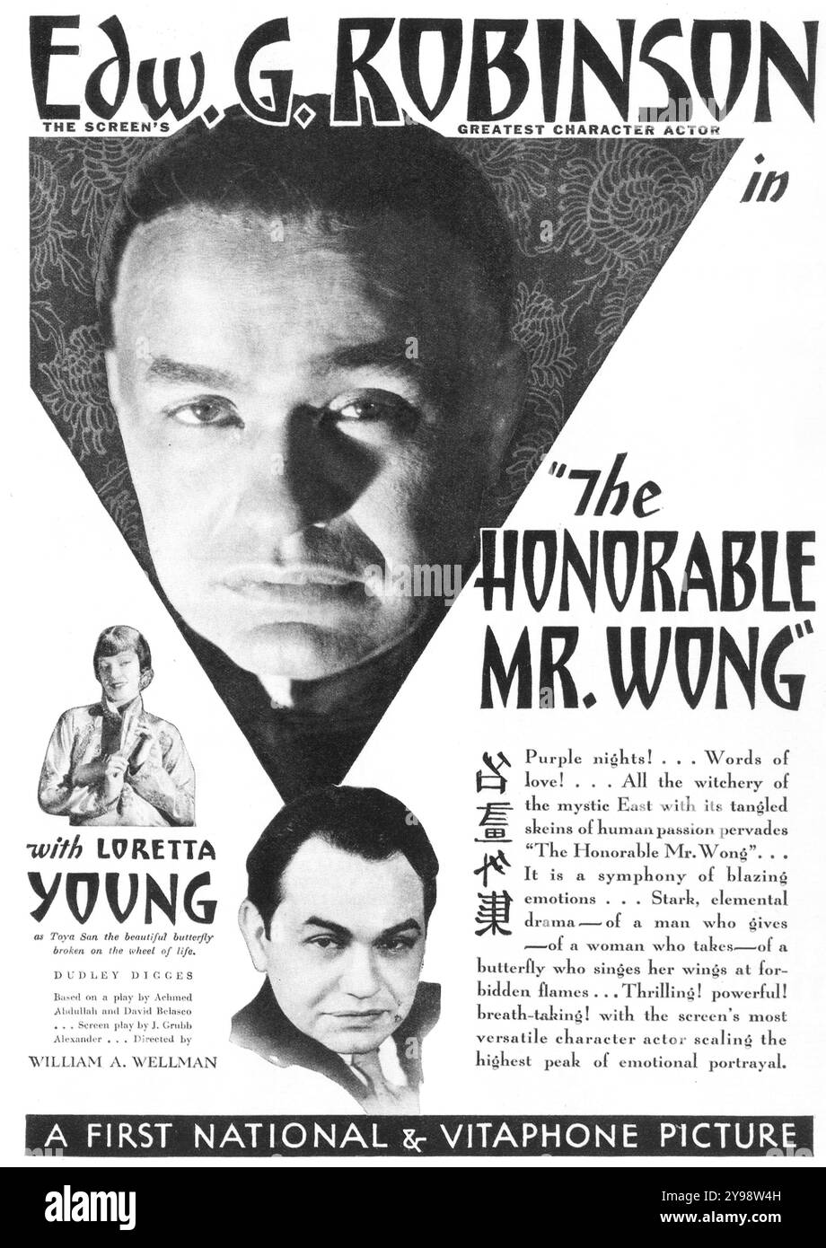 1932 The Hatchet Man (The Honorable Mr. Wong) - diretto da William A. Wellman; interpretato da Edward G. Robinson. Warner Bros Foto Stock