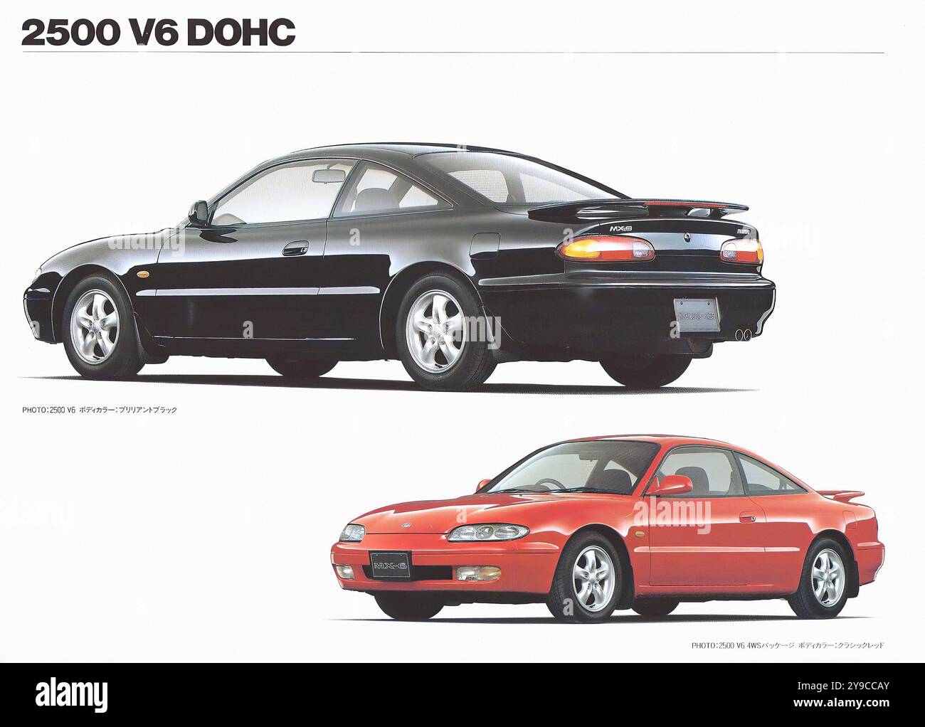 Mazda MX-6 - pubblicità di auto d'epoca Foto Stock