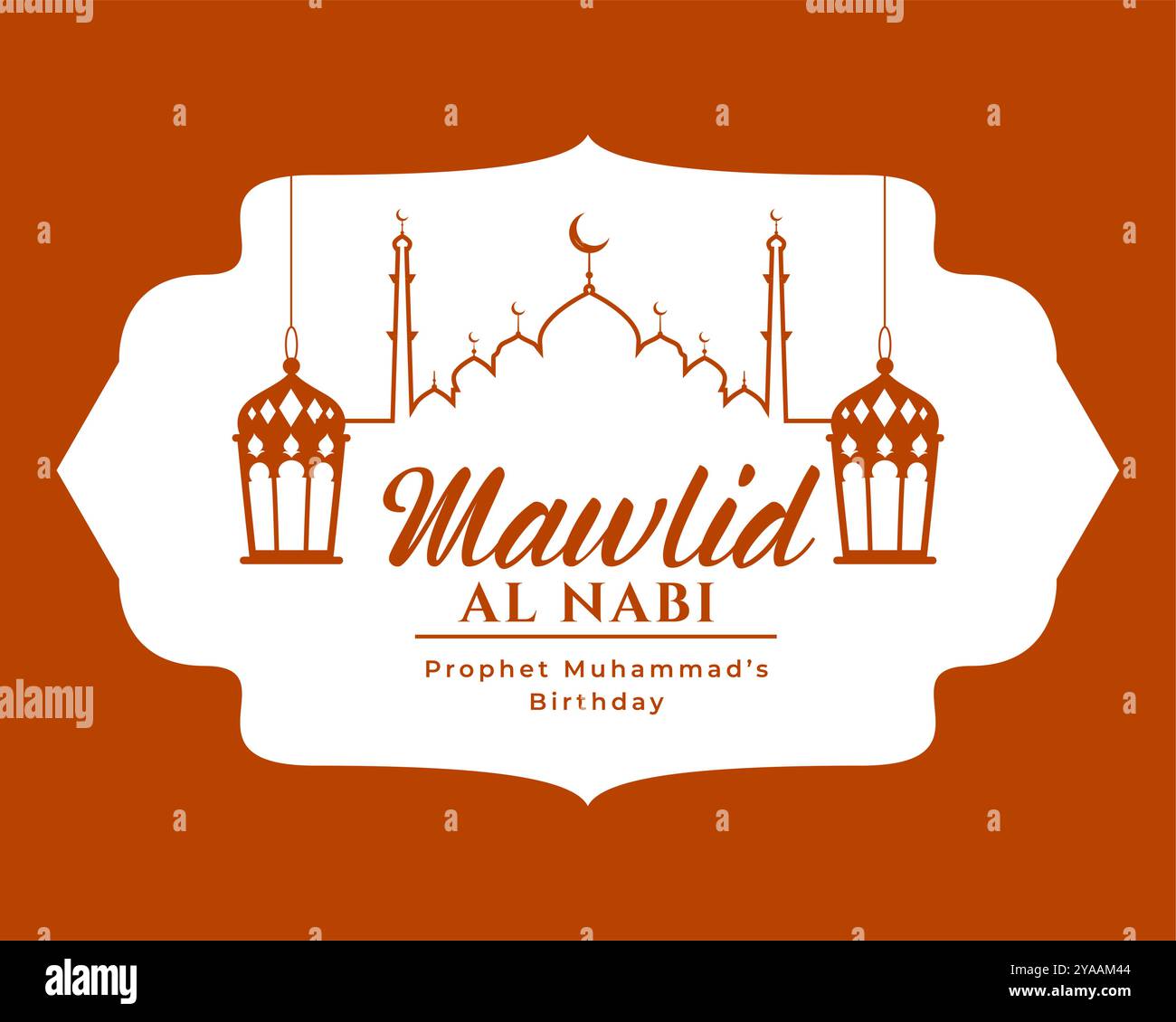 mawlid al nabi, compleanno del profeta mawlid al nabi, desidera un vettore di carte Illustrazione Vettoriale