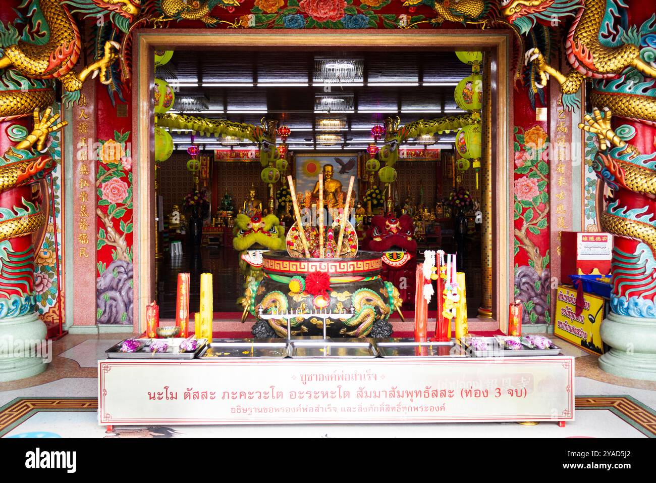 L'antico Santuario di Chao Por Samret e l'antico tempio cinese dell'almshouse per i thailandesi viaggiano visitano l'angelo del rispetto pregando benedizione sacra della divinità a Ban Phae Foto Stock