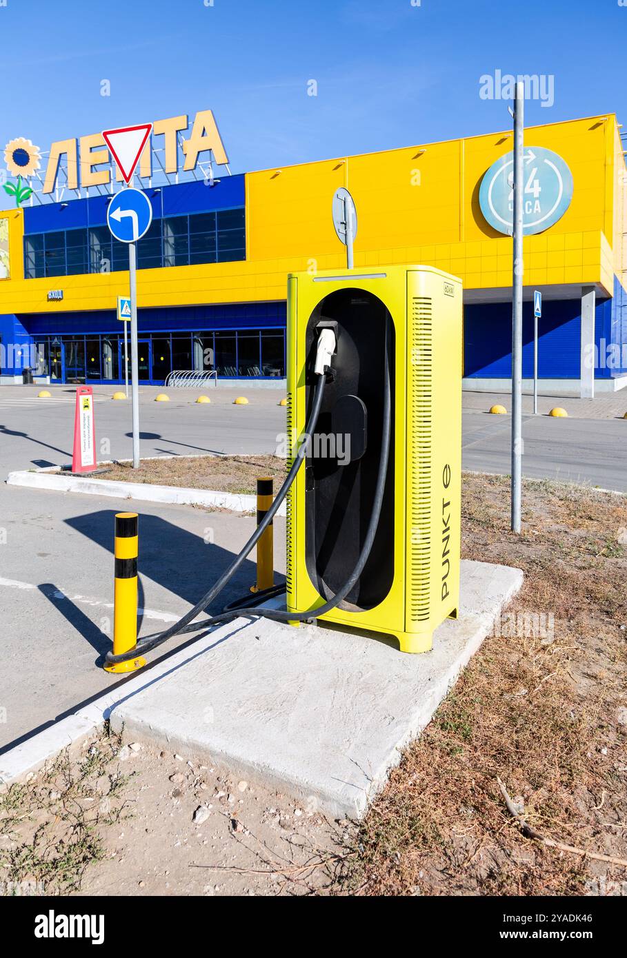 Samara, Russia - 30 settembre 2024: Moderna stazione di ricarica per auto elettriche presso il parcheggio accanto al superstore di Lenta Foto Stock
