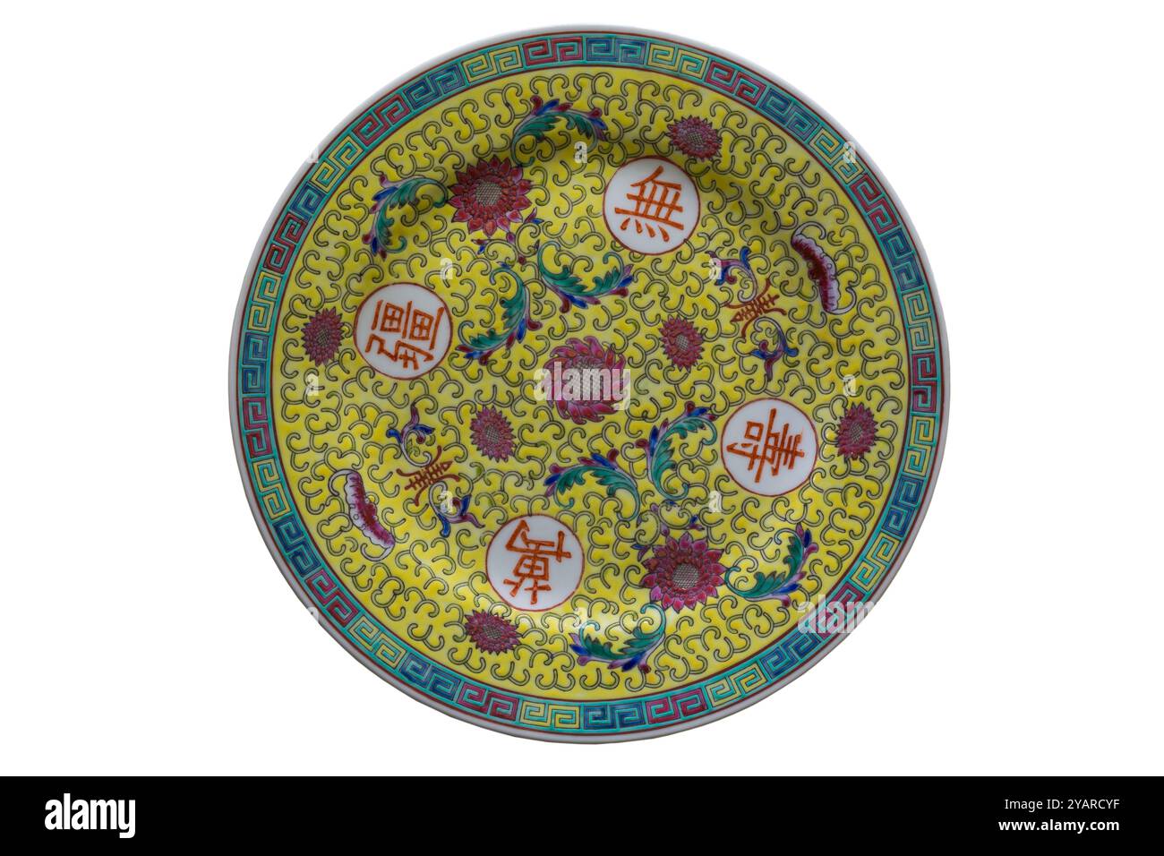 Piatto decorativo cinese vintage con caratteri orientali su sfondo bianco isolato, per una lunga vita senza confini Foto Stock