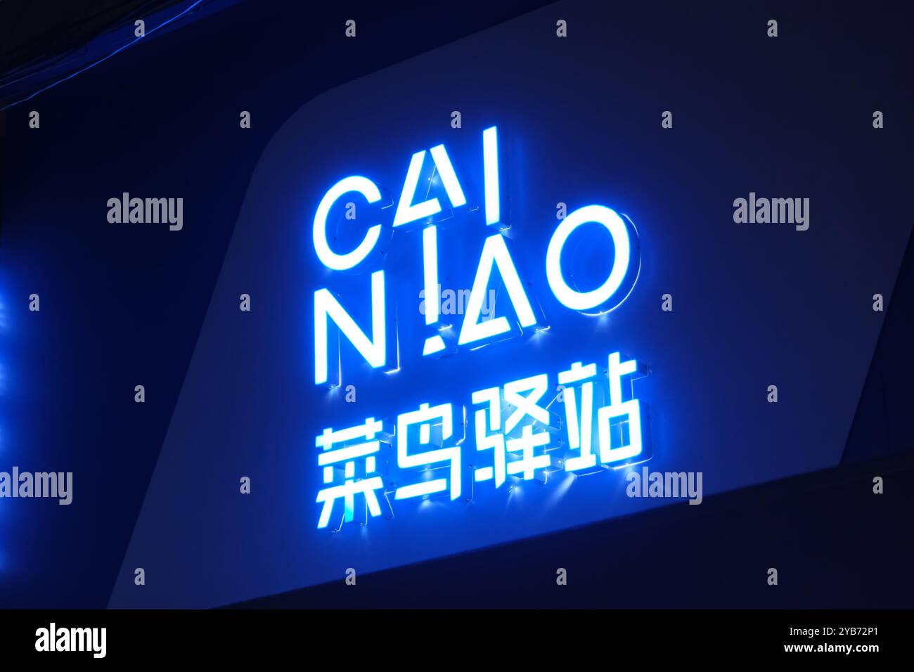 Shanghai, Cina - 3 giugno 2023: Close Up Cainiao Smart Logistics Network Limited, logo aziendale. Una società di logistica cinese lanciata da Alibaba Group Foto Stock