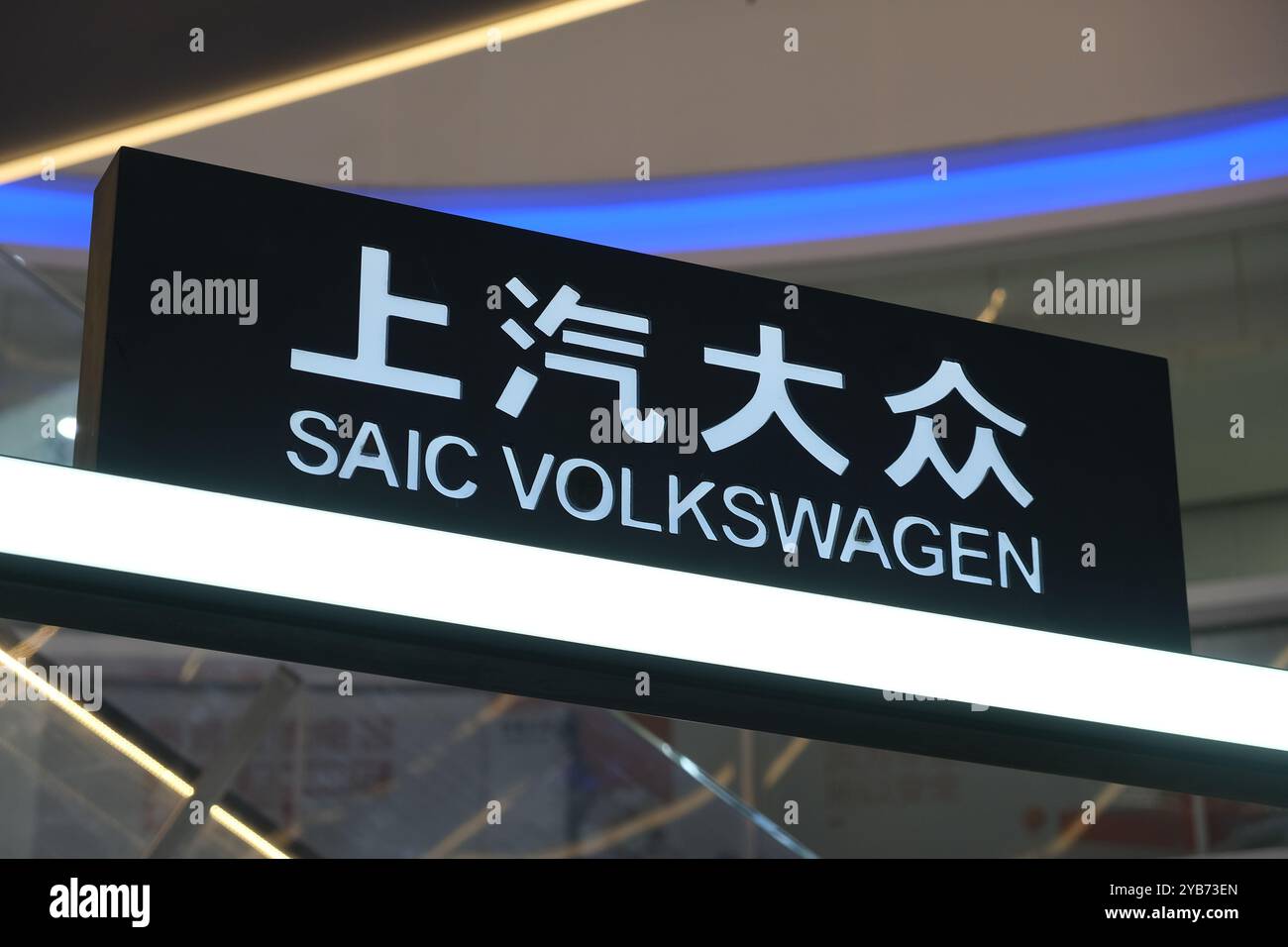 Shanghai, Cina - 4 marzo 2023: Primo piano del logo della società automobilistica SAIC Volkswagen. Una joint venture tra Volkswagen Group e SAIC Motor Foto Stock