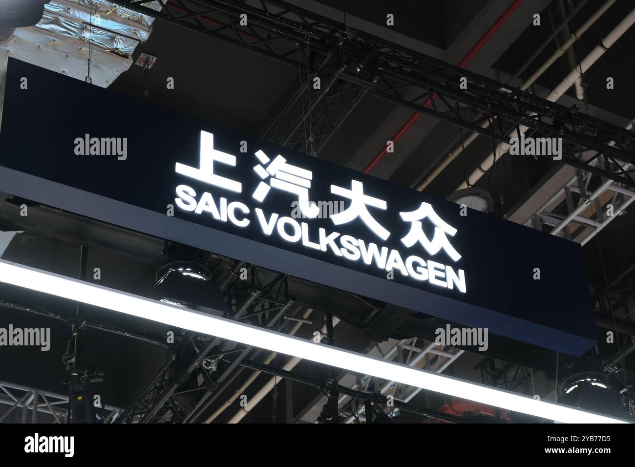 Shanghai, Cina - 22 aprile 2023: Primo piano SAIC Volkswagen Automotive marchio logo. Joint venture tra Volkswagen Group e SAIC Motor. Foto Stock