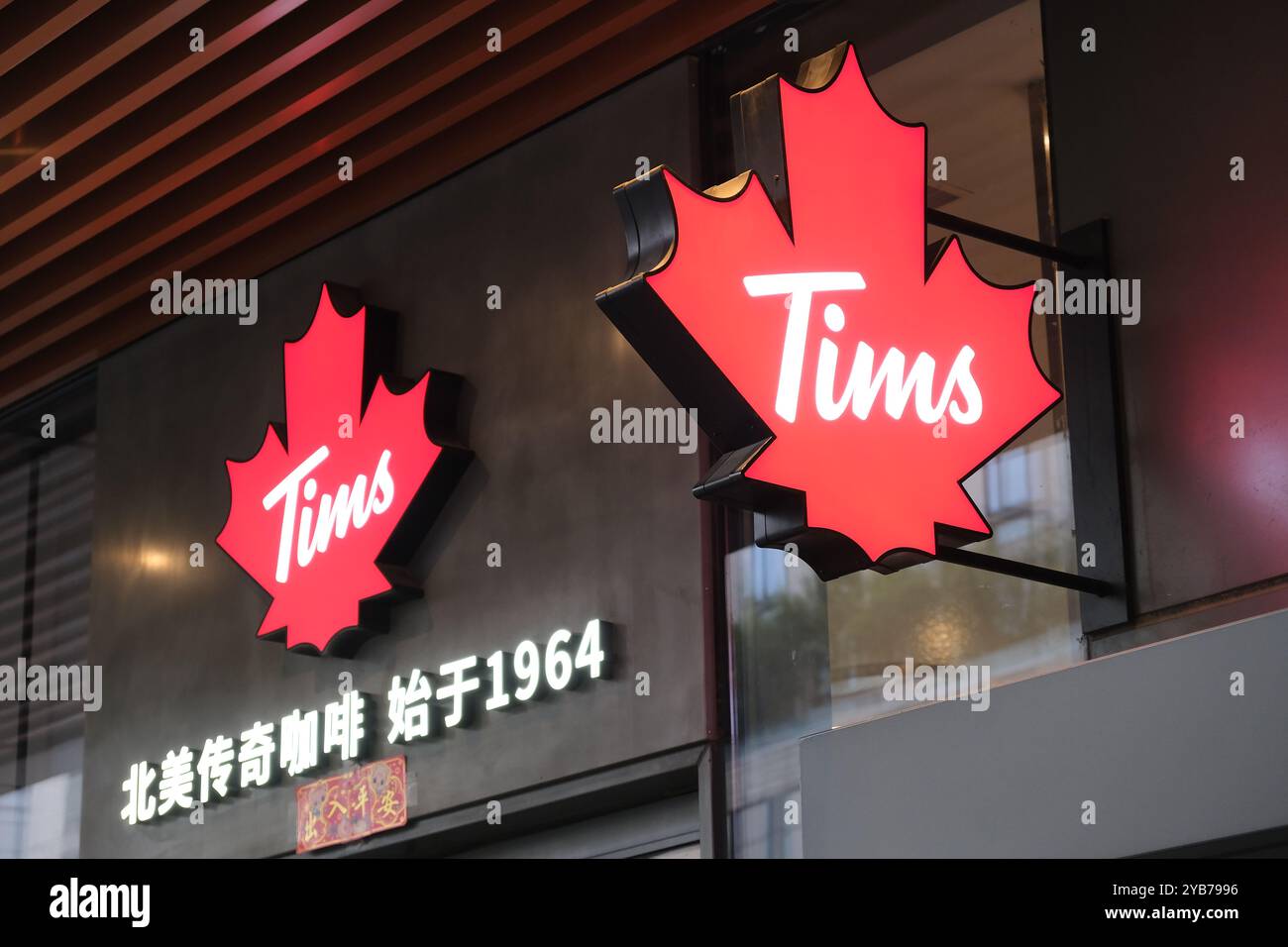 Shanghai, Cina - 14 gennaio 2023: Primo piano cartello Tim's (Tim Hortons). Marchio di caffè canadese Foto Stock