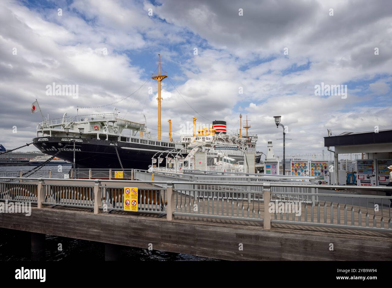 Il NYK Hikawa Maru vintage liner e museo galleggiante al porto di Yokohama, Giappone, il 24 settembre 2024 Foto Stock